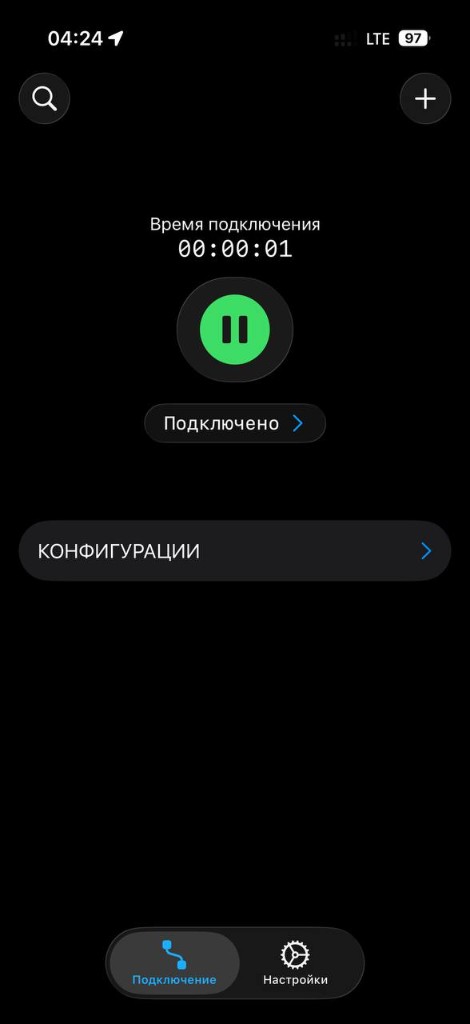 Подключение в мобильном приложении Trey VPN